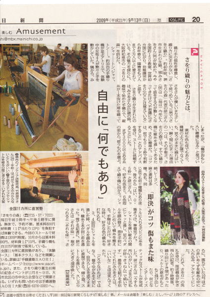 毎日新聞