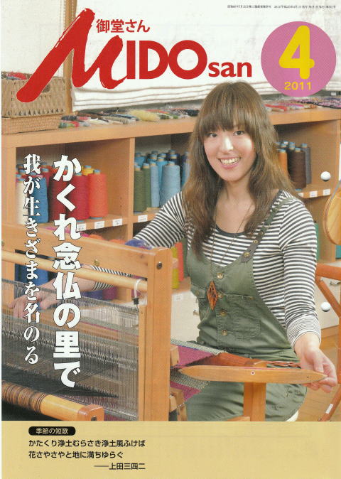 MIDOさん